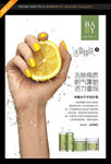 手部护理