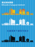 清远地标剪影
