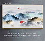 山水