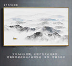 山水国画