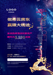 商业地产设计  酒店式公寓