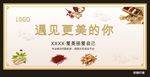 美容背景墙灯箱