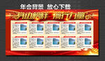 榜样的力量 荣誉榜 身边榜样