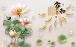 家和富贵电视背景