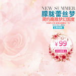 淘宝主图模板