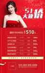 51劳动节活动