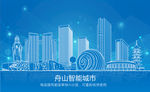 蓝色科技舟山建筑矢量背景底纹