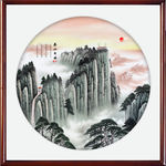 泰山