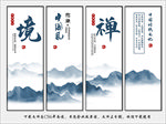 公司文化墙