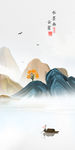 山水现代玄关画 TIF分层