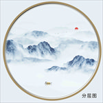 远山
