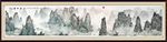 国画山水国画山水国画