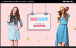女装广告