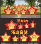 红色文化