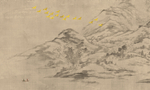 山水国画