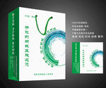 简单大方手提袋设计
