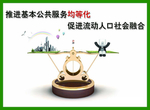 计生
