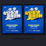 配镜