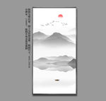 水墨山水