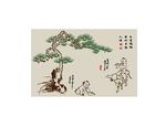 迎客松 牧童