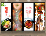 火锅