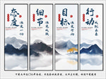 公司文化