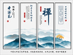 企业文化宣传