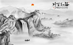 灰色最新款山水画 tif分层