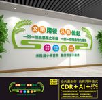 食堂文化