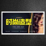 理发店