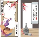 创意拱门