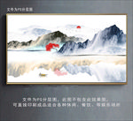 水墨画