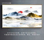 新中式山水