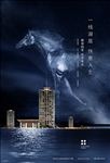 湖景地产