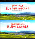 脱贫攻坚