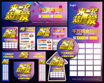 装修 建材