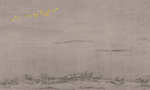 山水国画