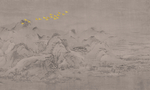 山水国画