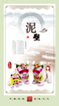 传统文化民俗特色图片