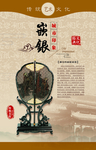 传统文化民俗特色图片