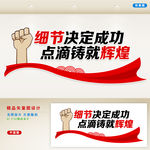 企业标语