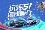 玩转51健康随行
