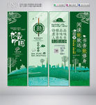 校园展板 校园海报 校园挂画