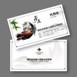 茶名片