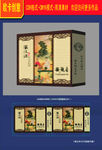 茶叶包装