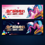 广告公司