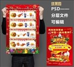 汉堡单页