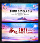 中国风