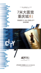 公寓