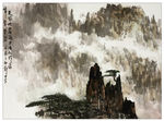 水墨山水画